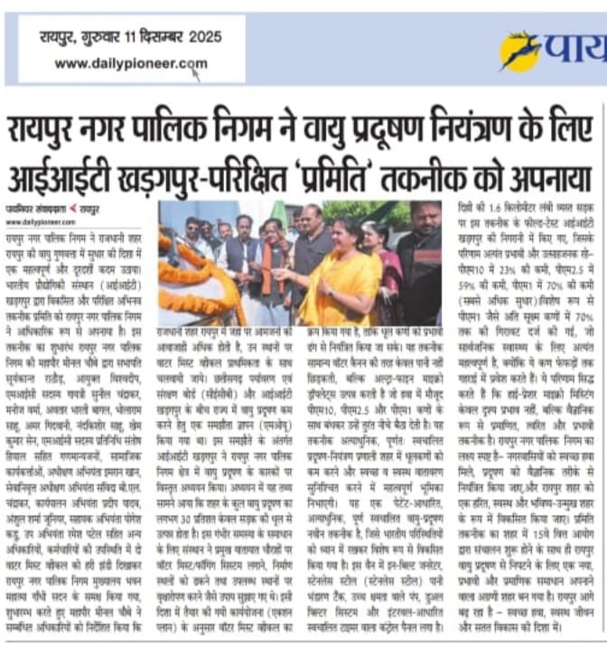 WhatsApp Image 2025-12-11 at 12.58.39