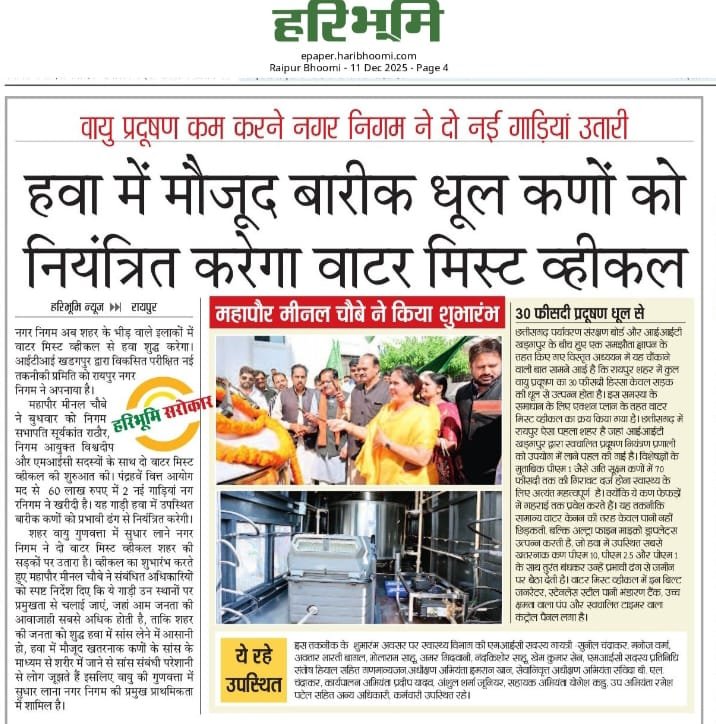 WhatsApp Image 2025-12-11 at 20.57.51