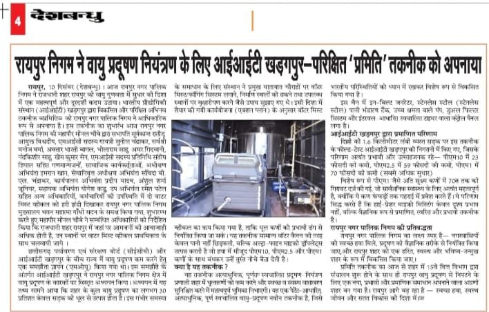 WhatsApp Image 2025-12-11 at 20.57.52 (1)