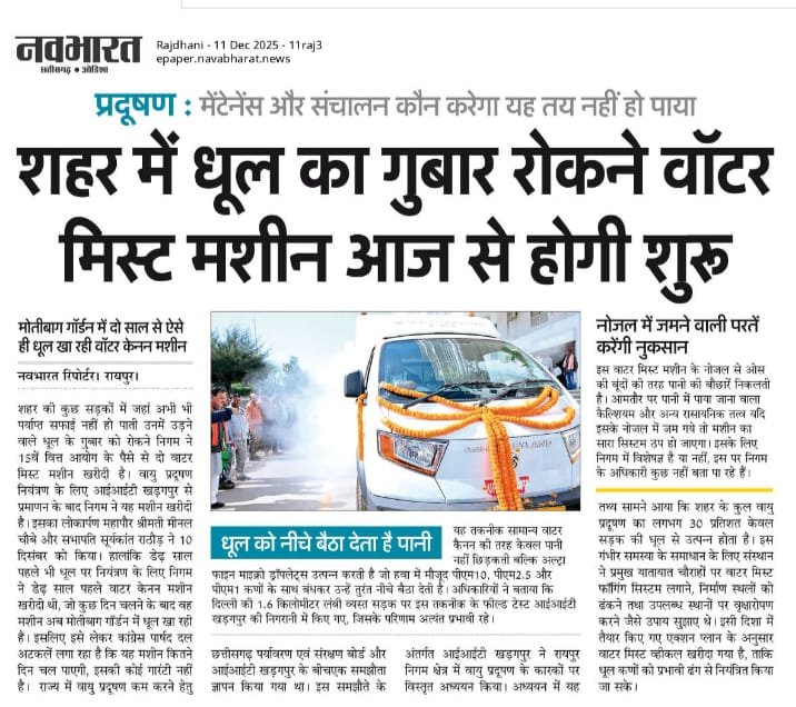 WhatsApp Image 2025-12-11 at 20.57.52