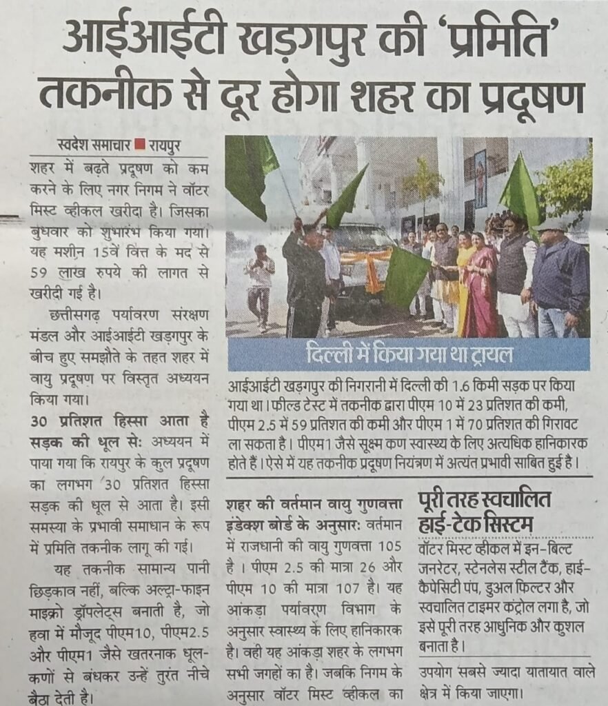 WhatsApp Image 2025-12-11 at 20.57.53